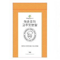 매운조미고추맛분말 100g 샘플, 1