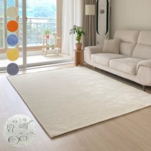 사계절 먼지없는 방수 거실 러그 셔닐 카페트 워셔블 셔닐 러그 블루200x300