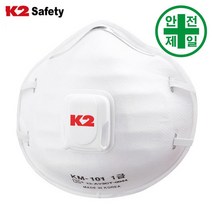 방진마스크 KM-101 (1급-10개입) 마스크 방독면 호흡보호구 1 2 특급 방진 흄, 120EA(박스)