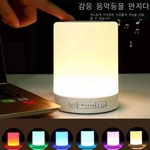 야간 칠색 등 무선 핸드폰 블루투스 스피커 컴퓨터 플러그인 가정용 스마트 창의 휴대용 작은 음향, 칠색 블루투스 스피커