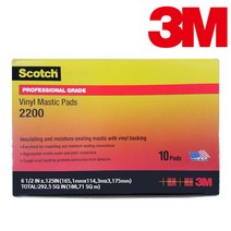 PGM*^몰3M 2200 Vinyl Mastic Pads 비닐 매스틱 방수패드 1매 테이프 절연 부식방지 배관 파이프보수재 보수용 전기 보수재^^췤pgm, a^^옵션없슴