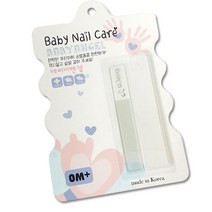 베베랑 신생아 네일케어 네일파일 글라스파일, 1개