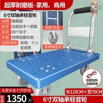 리프트 파렛트 대차 핸드카 리어카 수레 구루마 구르마 카트 고소작업대 가정용, 옵션24