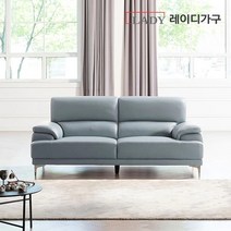 [방문설치] 레이디가구 끌레망 천연소가죽 면피소파 3인용, 미스티블루_끌레망 3인