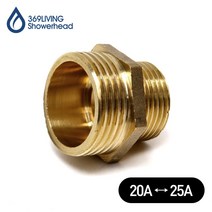 369Living 20A 25A 변환 황동 니플 연결 밸브 수도 배관 부속품품, 1개