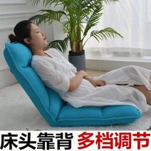 허리받이 집순이 삼각 등받이 허리 보호 침대 쿠션 큰 가정용 기숙사 학생, 오류 발생시 문의 ( 에이맨0708 ), 오류 발생시 문의 ( 에이맨0708 )