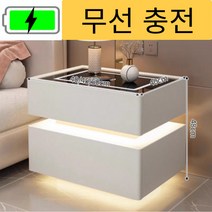백억몰 무선충전 침대협탁 사이드테이블 보조테이블 블루투스 스피커 잠금장치 센서등, 화이트 [3색조명+무선충전]