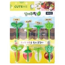 잎사귀 새싹 큐트미 ver.2 픽, 상세페이지 참조