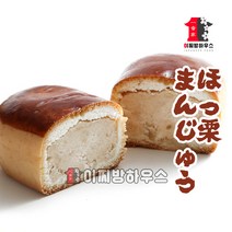 홋쿠리만주 12입 개별포장 200g 일본 화과자 만쥬 밤만쥬 어르신간식 밤빵 앙금빵 할머니선물 화과 옛날과자, 1개