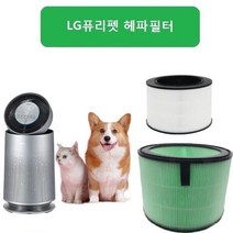 AS199DNP 필터 LG 공기청정기 호환필터 퓨리펫 헤파강화 엘지, 본상품선택