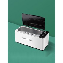 초음파 세정기 가정용 안경 세탁기 교정기 시계 면도기 청소기 보석 자동 클리너, 초음파 세척기