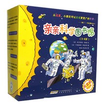 중국어 동화책 원서 기초 입문 인터넷 책 뽀뽀과학도서관 선물세트 40권 세트