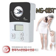 미랜콕 가스타이머 가스자동차단기 일반형MG-06BT 보급형MG-06BS 고급형MG-06GT 실버 블랙 핑크 그린/ 가스자동차단기 밸브잠금 잠금장치 도시 안전 가정용 사은품 사은품, 블랙(MG-06BT), 1개