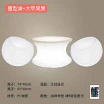 카페 2인용 원목 테이블세트 엔틱 티테이블 식탁 의자 감성 레트로 모던, 75*40cm허리형테이블o2개빅애플스툴