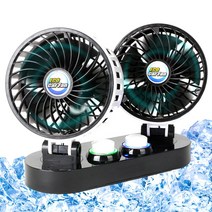 카모아 에코 트윈 3D 카팬(12V 24V) 차량용 선풍기, 에코트윈3D트윈카팬(24V용)