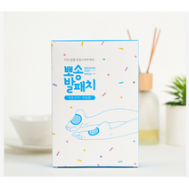 뽀송발패치 국내산 목초 수액 발 풋 발바닥 종아리 다리붓기 빼기 패치 파스 시트