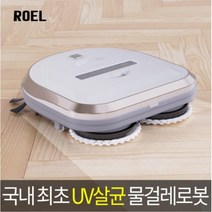 무선 로봇 물걸레 청소기 듀스핀 로봇 UV 살균 싸이클론 먼지 청소 로엘, 실버 + 화이트, 듀스핀로봇청소기