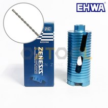 이화다이아몬드 건식 코아비트 (센터기리 1개 추가증정) 코어비트 빗트 콘크리트 코어드릴날 홀쏘 홀쇼, 125mm(LCD125)