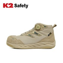 K2 LT-107 경량 안전화 작업화 다이얼 베이지 (6인치)