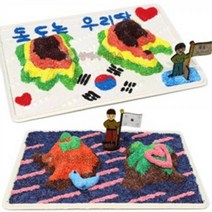 독도지킴이 꾸미기(1인) 독도모형 (SA)