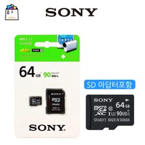 소니정품 마이크로SD 64GB 메모리 아답터포함-WSL