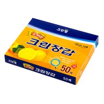 크린랲 프리미엄 크린장갑 50매 x 40개