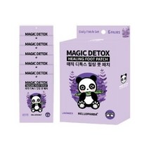 [HELLOPANDA] 매직 디톡스 힐링 풋패치 라벤더 1+1