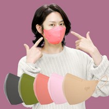 아트박스/올챌린지 이비에 KF94 새부리형 컬러마스크 50매, 소형, 화이트