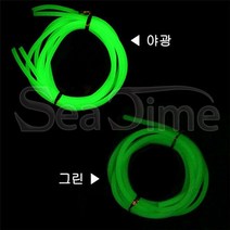 야광튜브 축광튜브 밤낚시 야광호스 갈치채비 낚시, 씨타임야광튜브 그린