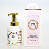 돌답례품&결혼답례품 르소메 프리미엄핸드워시 300ml-핑크스티커 웨딩.회갑.고희.개업.기업.관공서답례품, 21개~39개, 셀프포장(상자+라벨동봉), 화이트스티커
