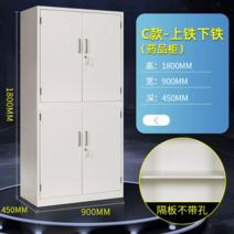 과학실 보관함 샘플 약국 구급함 약통 정리함 철제 캐비넷, B