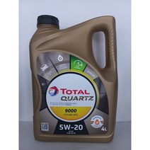 토탈 쿼츠 9000 퓨처 SP GF-6 5W20 4L 엔진오일