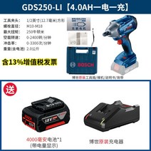 보쉬 전동 충전 임팩 렌치 세트 GDS18V-400 리튬 배터리 브러시리스 300ABR, P