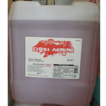 도매 업소용 자동식기세척기용 다모아 세정제 18kg