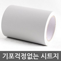 닐스샵_ 오염방지시트지 보수용시트 나무무늬시트지 시트지공구 수성프라이머 _neills, 닐스샵_ 몰딩시트지 그레이 WBMDIT-918-20-5, -이상품선택-