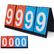 스포츠 운동회 볼링 당구 족구 스코어 보드 점수판 탁구 휴대용 일반형