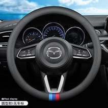 핸들커버 CX5 a wise wing 별들이 날다 CX4 여기 말 아트 6317 앙케세라 리얼가죽 사계절 2565302160, 삼색 타입 아니 표지포함