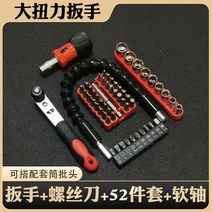 자전거토크렌치 펑크 파크툴 수리 정비 휴대용 공구 세트 키트