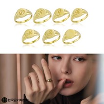 [한국금거래센터] 14K 이니셜 볼륨 인장 반지