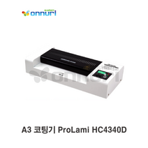 A3 코팅기 ProLami HC4340D 4롤러 l 안티잼 무열코팅 l 사무실/유치원/전문가용