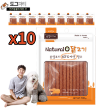 네츄럴오 강아지 국산 져키 영양 간식 100g, 10개, 닭고기