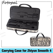 짐벌 potopal 보호 핸드백 보관 케이스 zhiyun smooth 4 gimbal, 없음