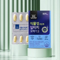 대상웰라이프 식물성 초임계 알티지 오메가3 (950 mg x 30캡슐) rTG, [대상웰라이프] 식물성 초임계 알티지 오메가3, 요청안함