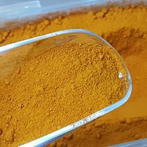 (대용량) 라탄염색 인도네시아 천연원료 파우더 염료 재료 50g, 블루(Blue)