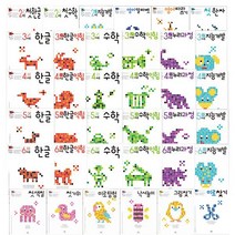 애플비 유아학습지 생각놀이 느낌놀이 유아 2세 3세 4세 5세 6세 워크북 지능개발 누리과정, 미로 탐험