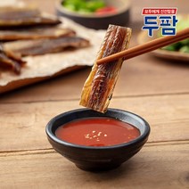 포항 구룡포 완전손질 과메기 야채세트, 5미 과메기 야채세트(1인분)