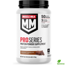 머슬밀크 프로 단백질 탄수화물 비타민 미네랄 1.15kg