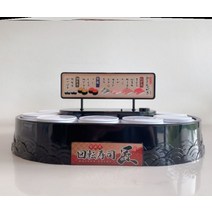 회접초밥기계 기차 빙글 트레이 미니 가정용 대형 회전식 업소용 웨딩 로터리 스시 기계 자동 회전 디저트 케이크 부스 차 음료 차가운 식사 랙 생일 장식, 회전 초밥 기계