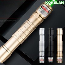 KORELAN 레이저빔 강한 빛 장거리 3가지 색상 옵션, 은빛