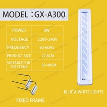 어항 조명 메탈 2자 3자 4자 라이트 거북이 조명등 할로겐 해수어 전등 스팟 해수 65, 30CM 흰색